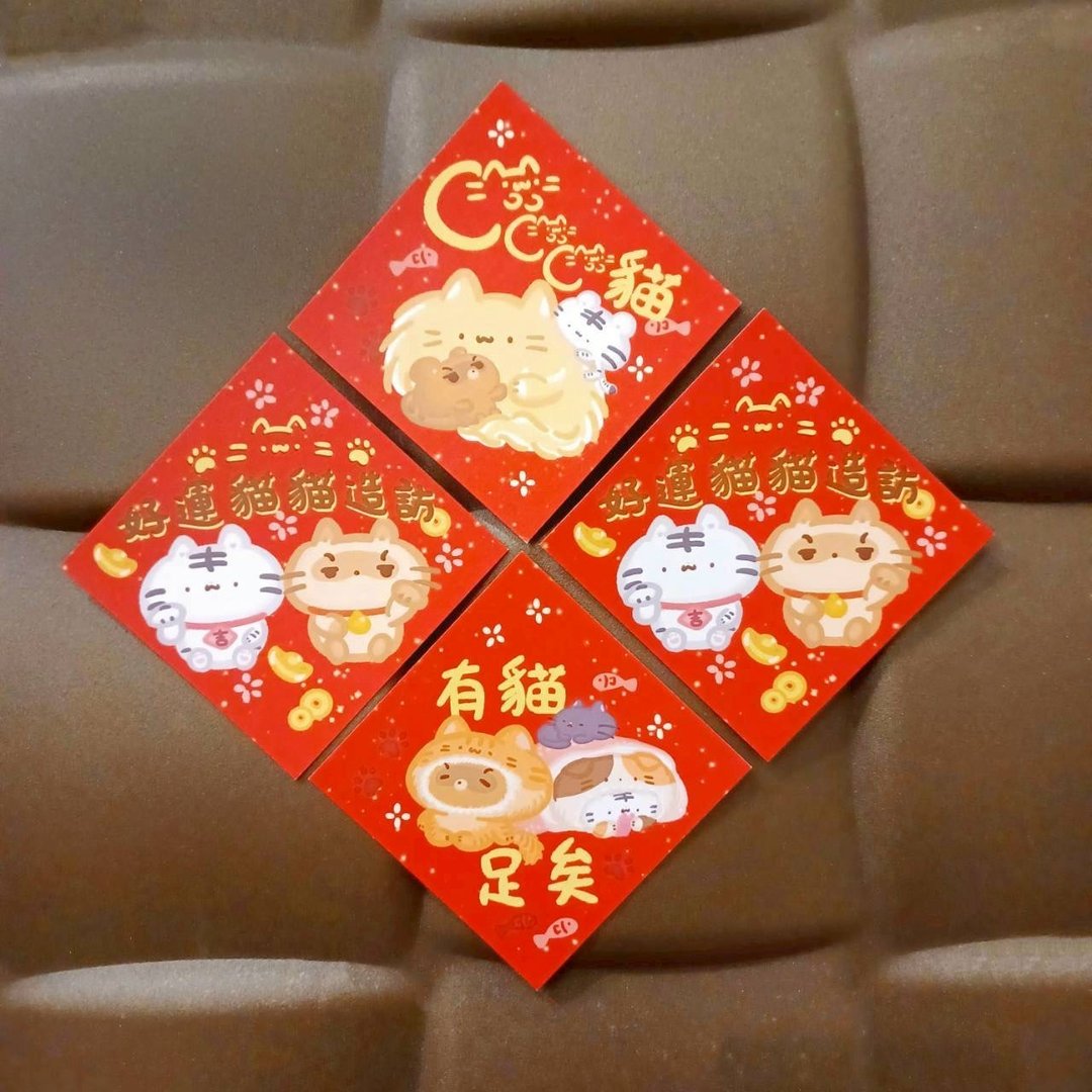 吸猫有猫好运猫 - 斗方小春联系列8 - 红包/春联 - 纸 红色