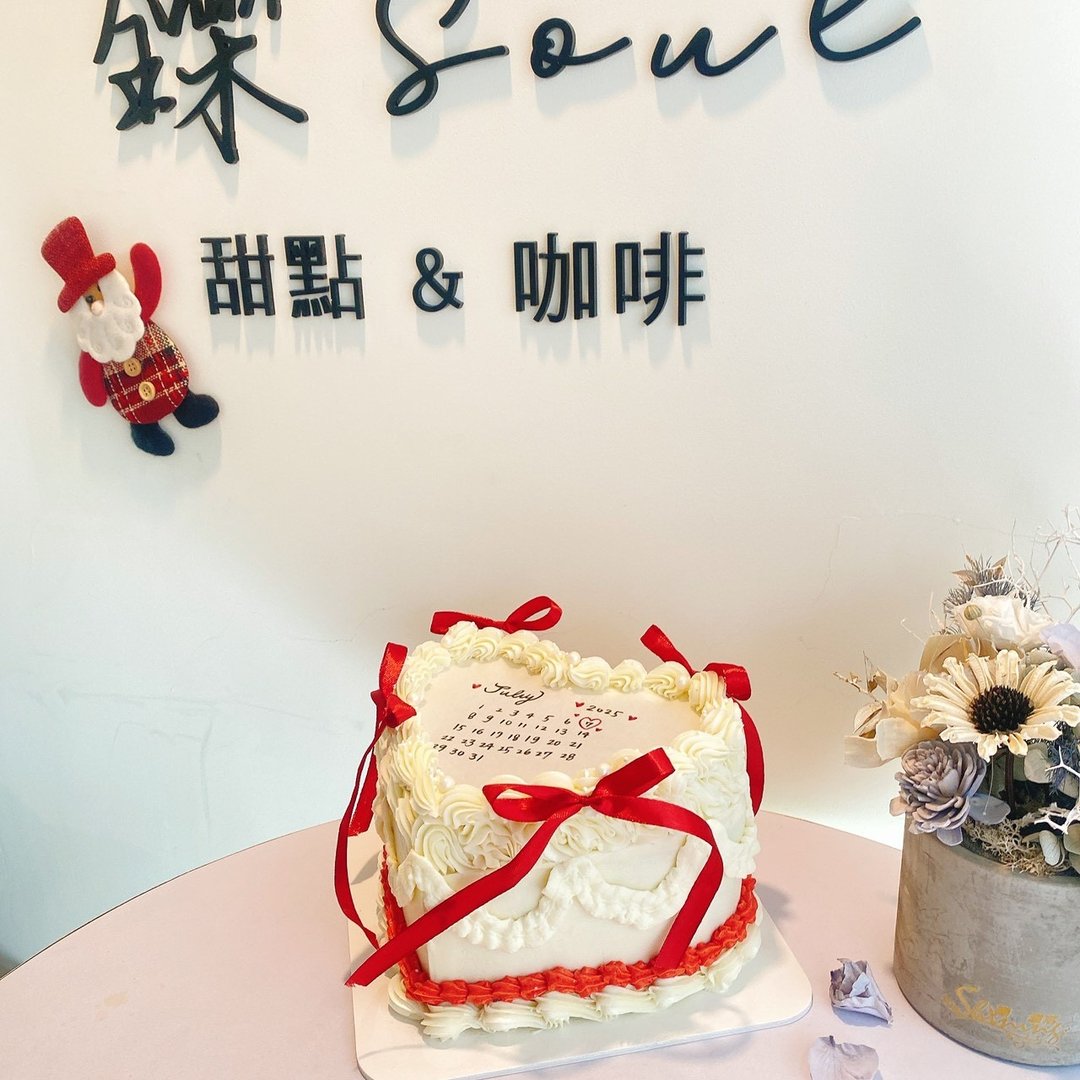 爱心红色缎带燃烧蛋糕 情人节浪漫 生日蛋糕 情人节蛋糕 铄甜点 - 蛋糕/甜点 - 新鲜食材 