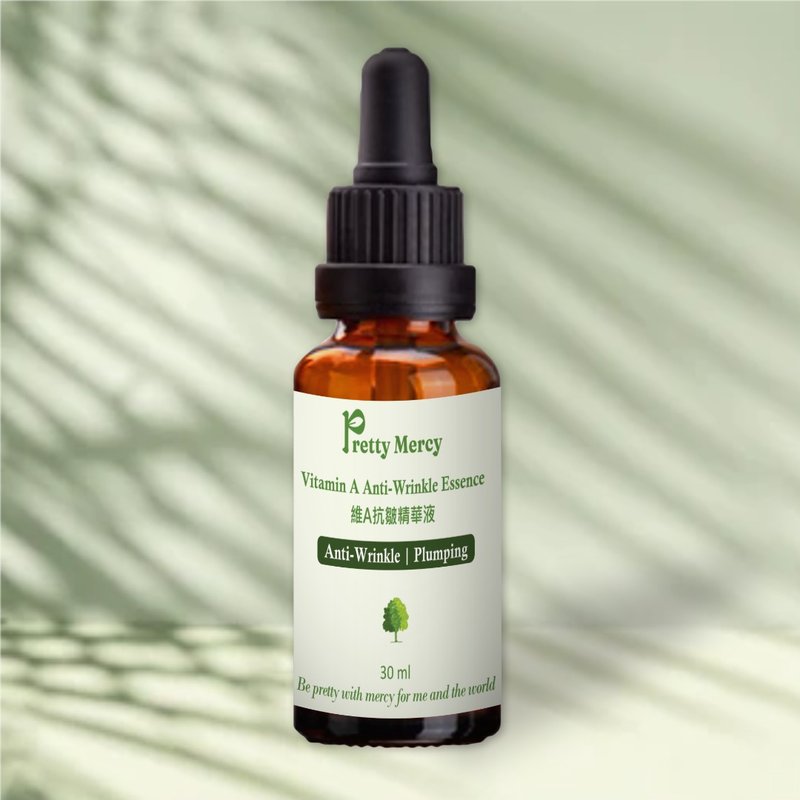 【天然】维A抗皱精华液 - 抗皱抗痘|胶原增生|紧致修复 - 精华液/安瓶 - 其他材质 