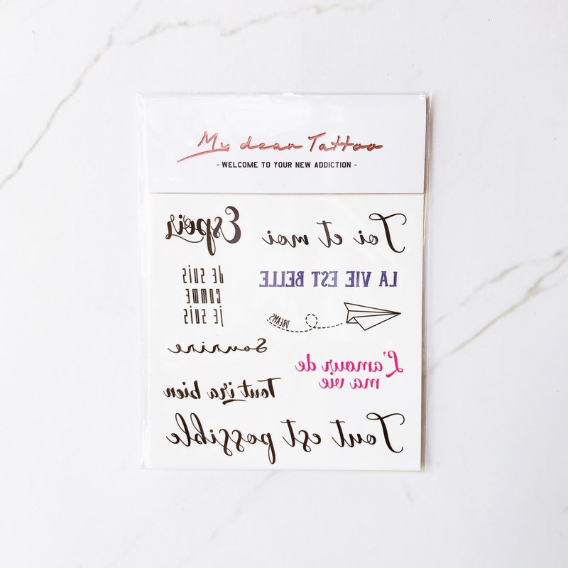 | 法语软 | 2入纹身贴纸 法文浪漫语句 刺青贴纸 文字 - 纹身贴 - 纸 