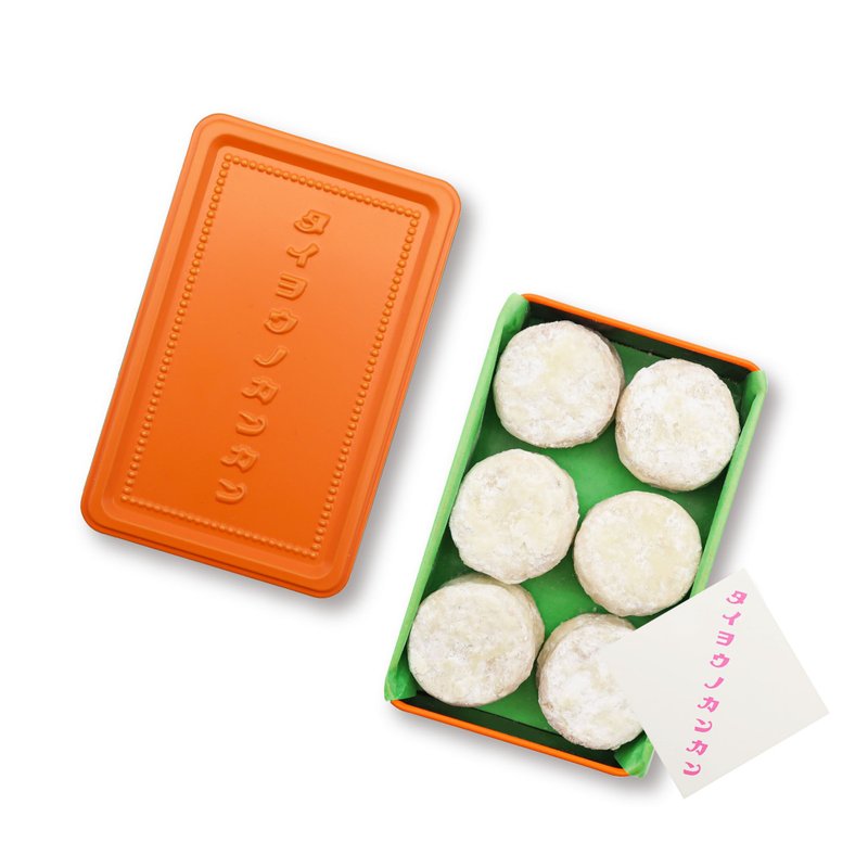 Taiyo no Tou 雪球饼干 格雷伯爵茶 太阳之塔原创饼干罐 - 手工饼干 - 新鲜食材 橘色