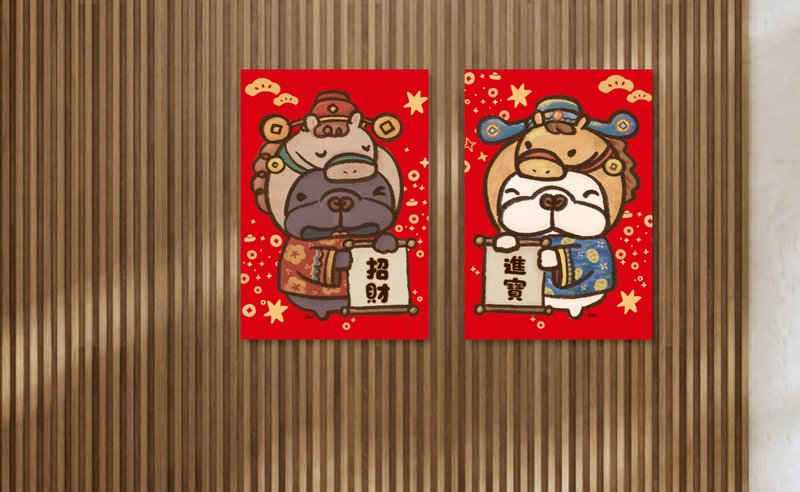 (现货) 马年大春联-招财进宝 (一对) - 红包/春联 - 纸 红色