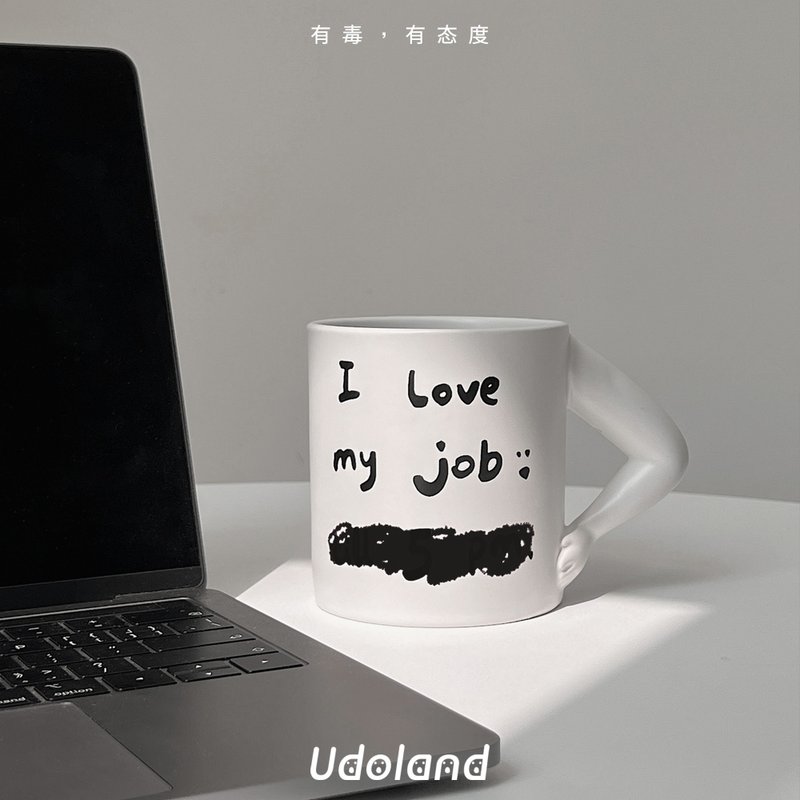 有态度的哼哼叉腰杯 (會變色) (冷幽默) 表达你的态度 社畜精神款 - 其他杯子 - 陶 白色