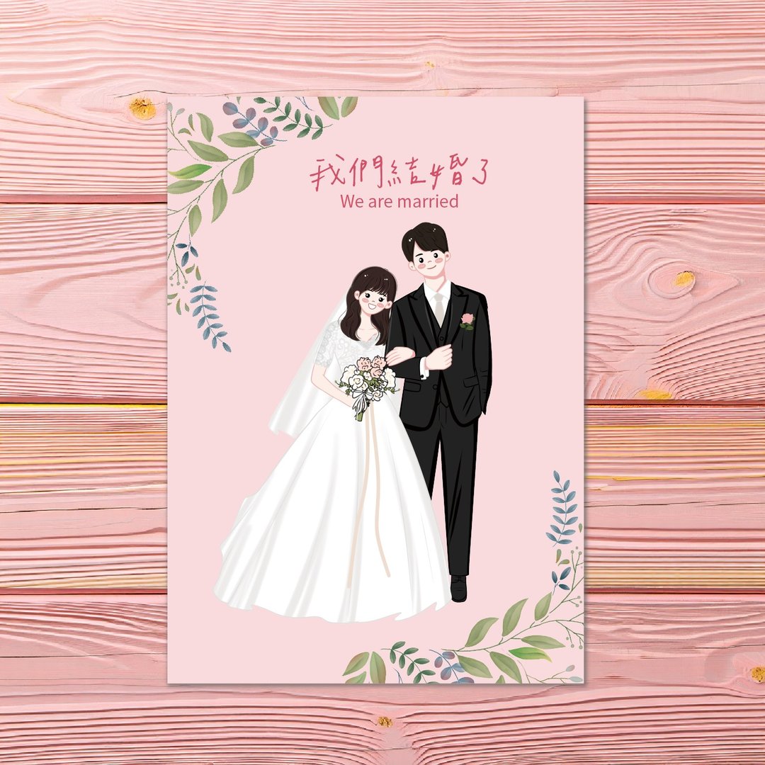 定制婚礼喜帖・插画结婚邀请卡・明信片喜帖・含喜帖信封 (MA023) - 喜帖 - 纸 