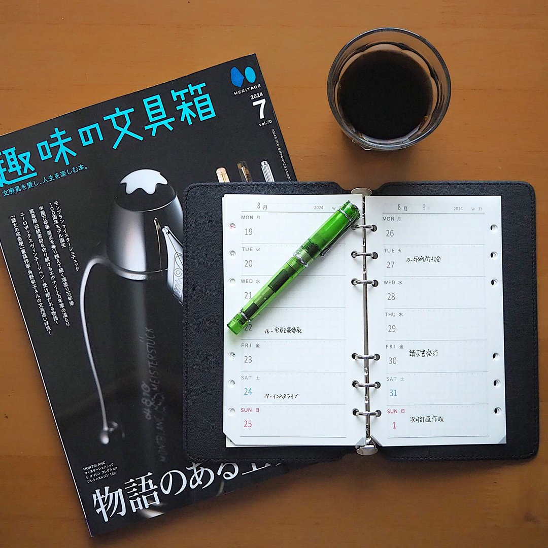 滑动式手帐 圣经尺寸（左页格式）30张入 无日玉 - 笔记本/手帐 - 纸 