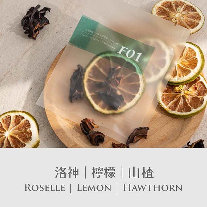 果干水单入-台湾洛神/柠檬/山楂【凉凉菓日】 - 茶 - 新鲜食材 橘色