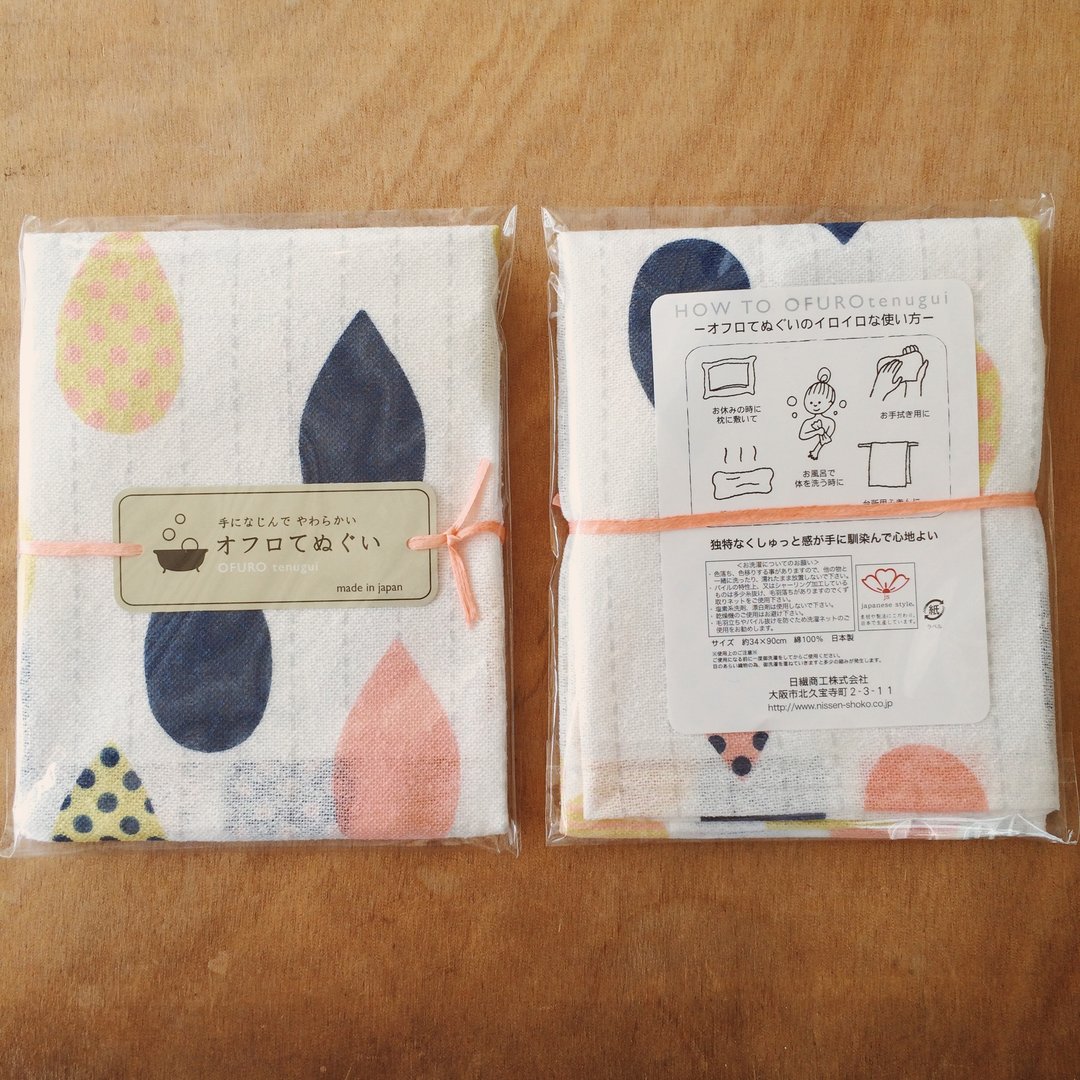 彩色水滴擦澡巾 - 毛巾浴巾 - 棉 多色
