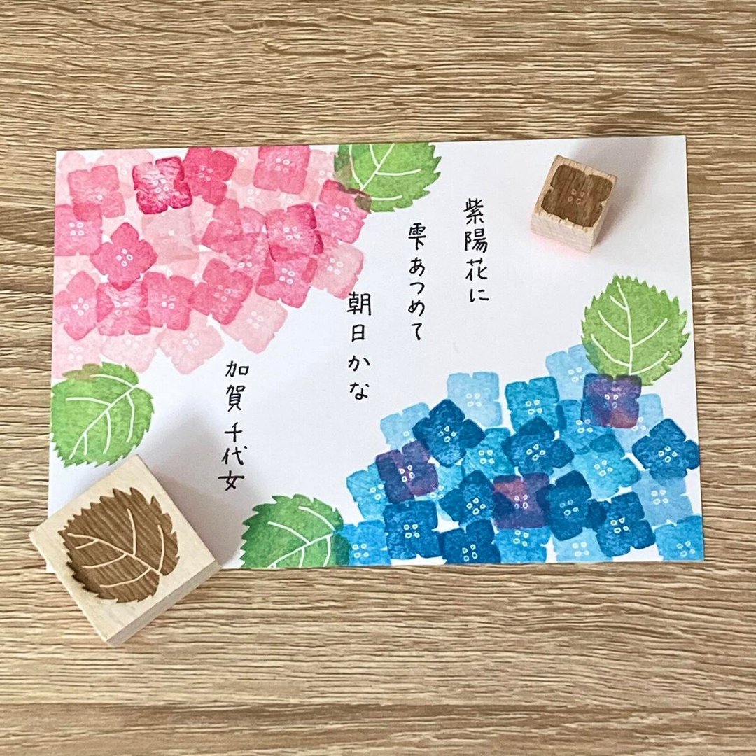层叠印压，展现美丽的绣球花印章与绣球叶印章组合。 - 印章/印台 - 木头 咖啡色