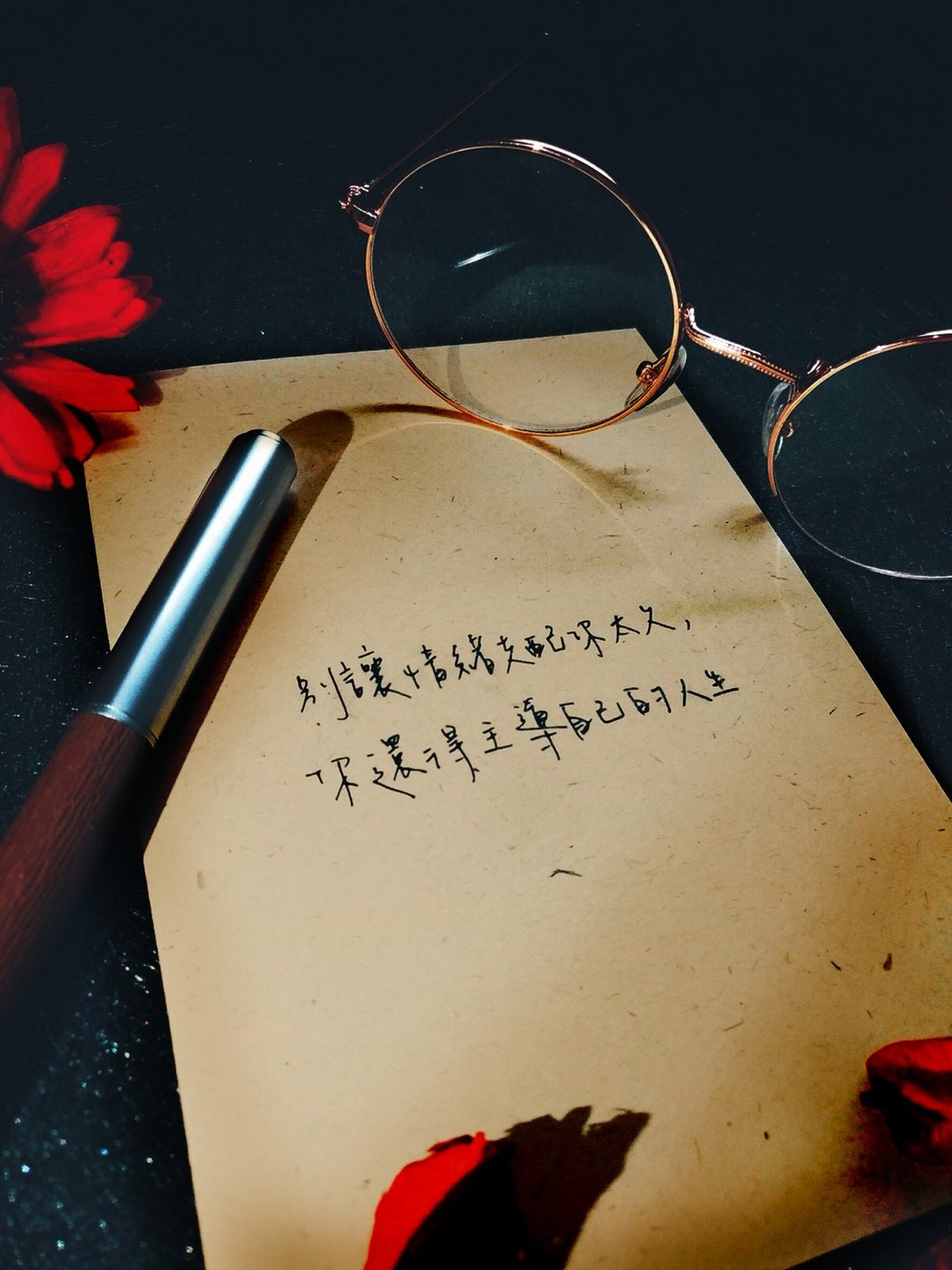 励志篇-卡片-关于情绪 - 卡片/明信片 - 纸 卡其色