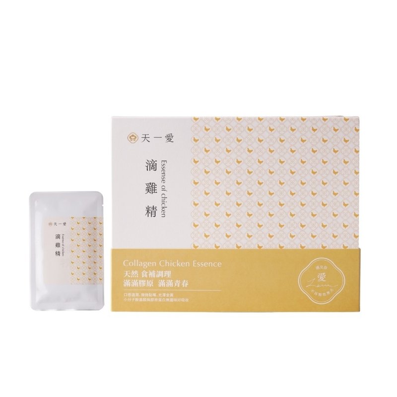 【中西医推荐】常温滴鸡精 8包/盒 孕妇/月子补品 养生保健 送礼 - 健康/养生 - 浓缩/萃取物 