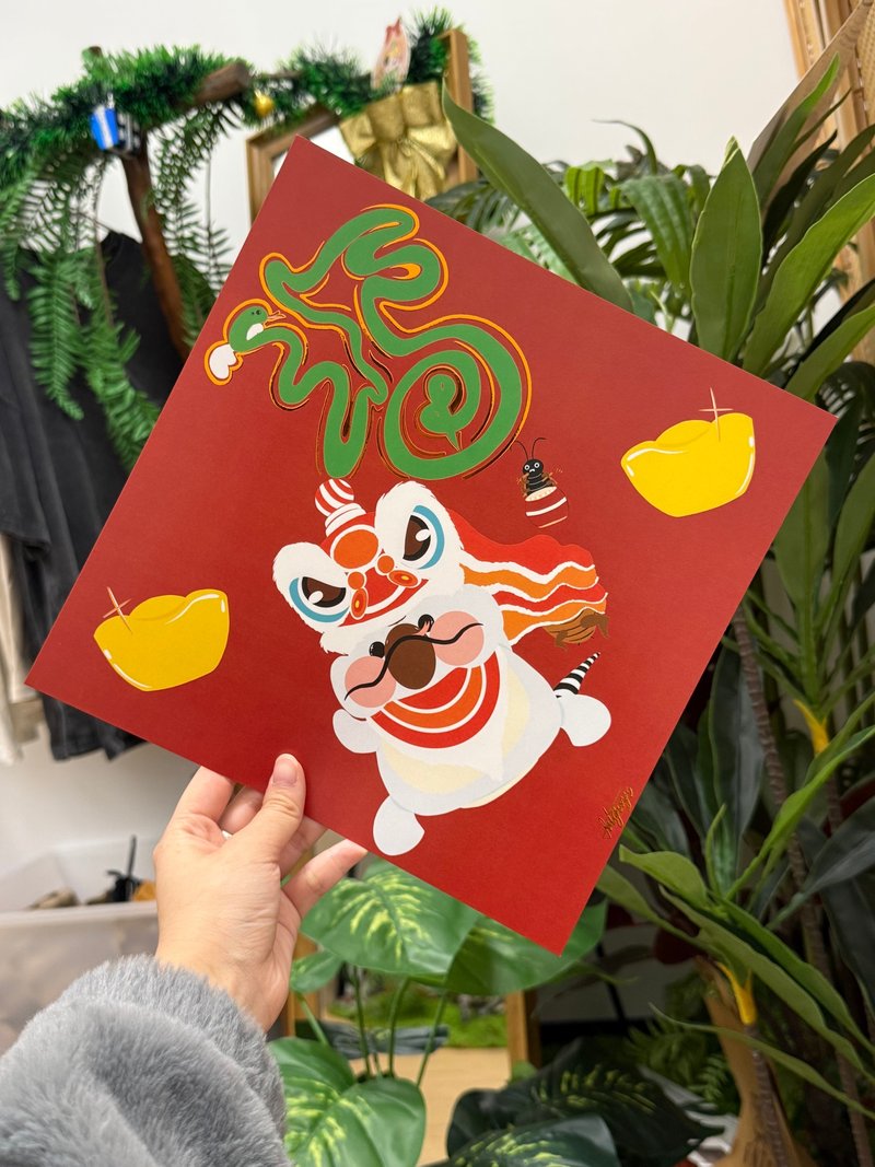 FATGUYS | 2025 蛇年 福 挥春 | 爬虫 - 红包/春联 - 纸 红色