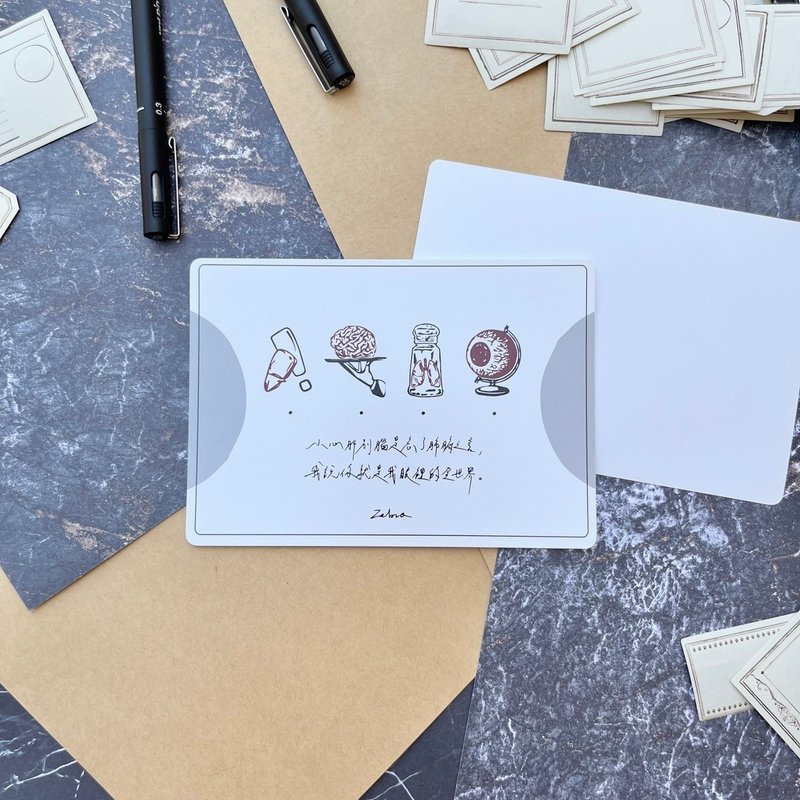 明信片-白卡系列(内脏物语) - 卡片/明信片 - 纸 