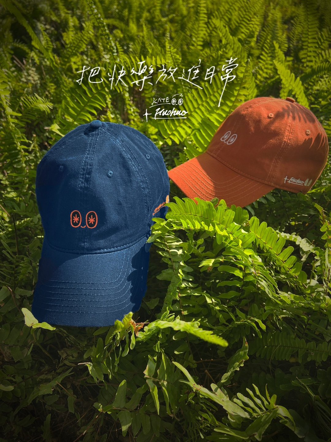 huohuo 刺绣 鸭舌帽 棒球帽 帽子 中性帽 疗愈系 送礼推荐 礼物 - 帽子 - 棉 
