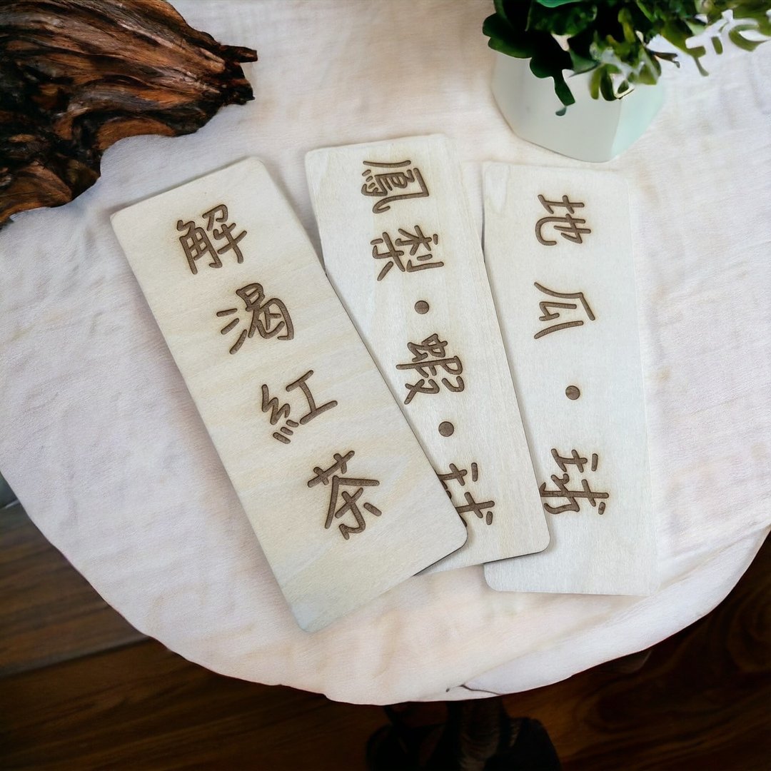 【定制化－菜单吊牌】小吃店菜单　营业中　价目表 假日市集 摊贩 - 摆饰 - 木头 多色
