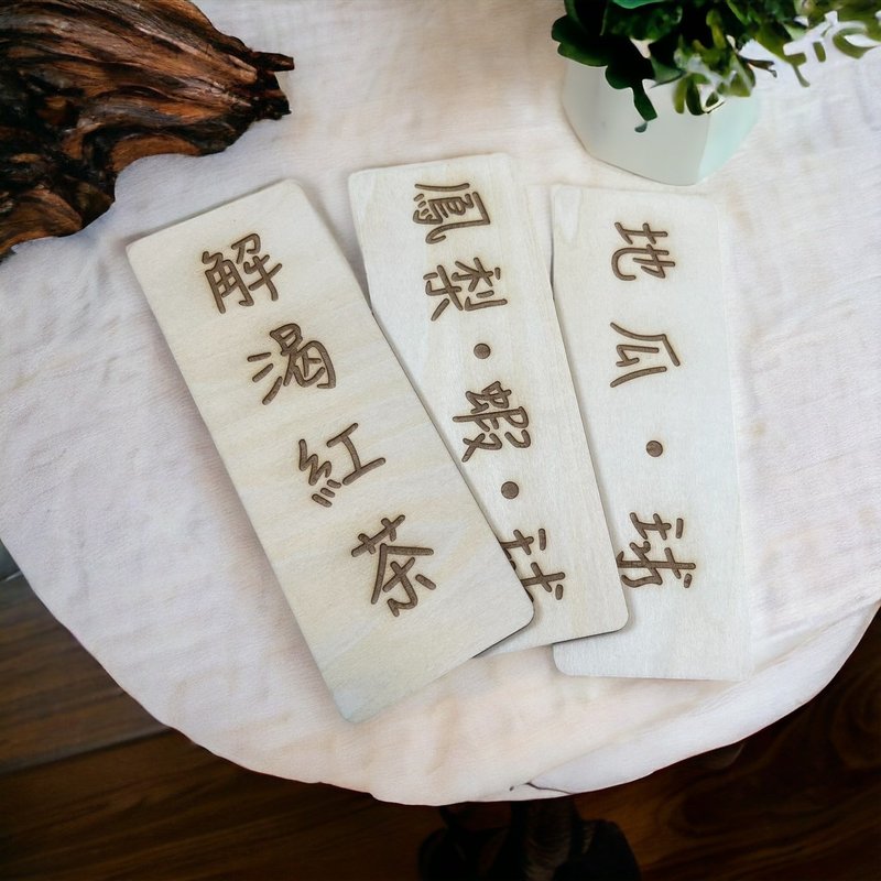 【定制化－菜单吊牌】小吃店菜单　营业中　价目表 假日市集 摊贩 - 摆饰 - 木头 多色