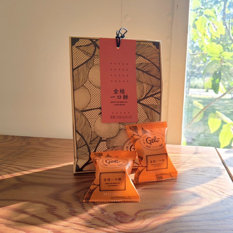 金桔一口酥 30g*5入 - 蛋糕/甜点 - 新鲜食材 