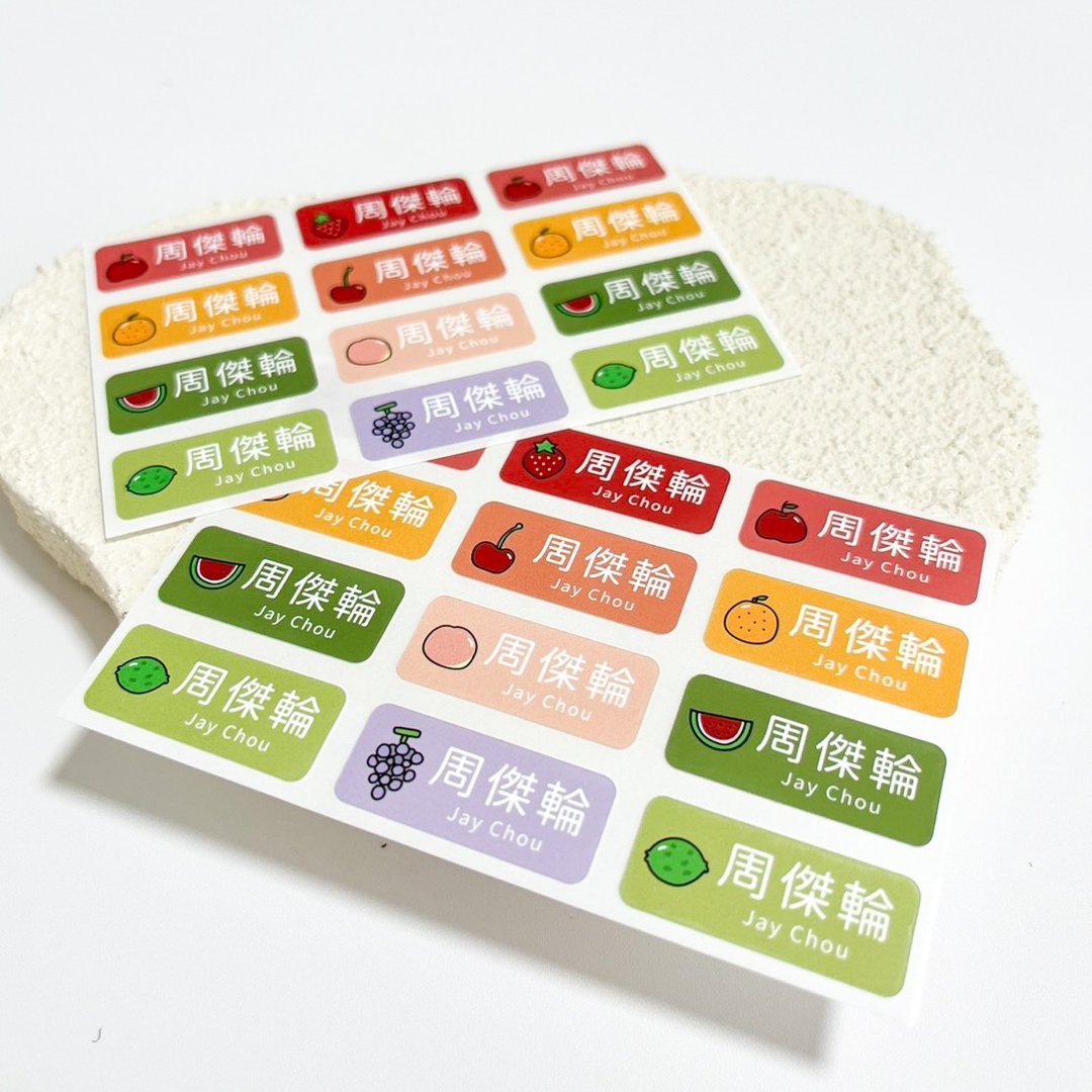 薄型姓名贴 | -水果 288张入 - 贴纸 - 其他材质 