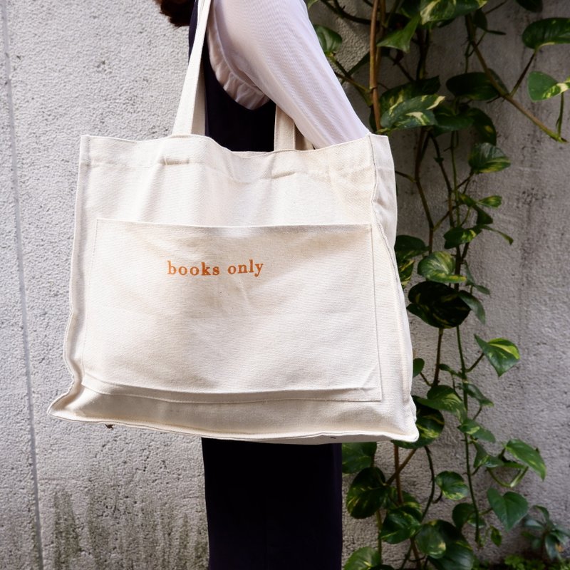books only/橘字/厚帆布环保购物袋 - 侧背包/斜挎包 - 棉．麻 白色