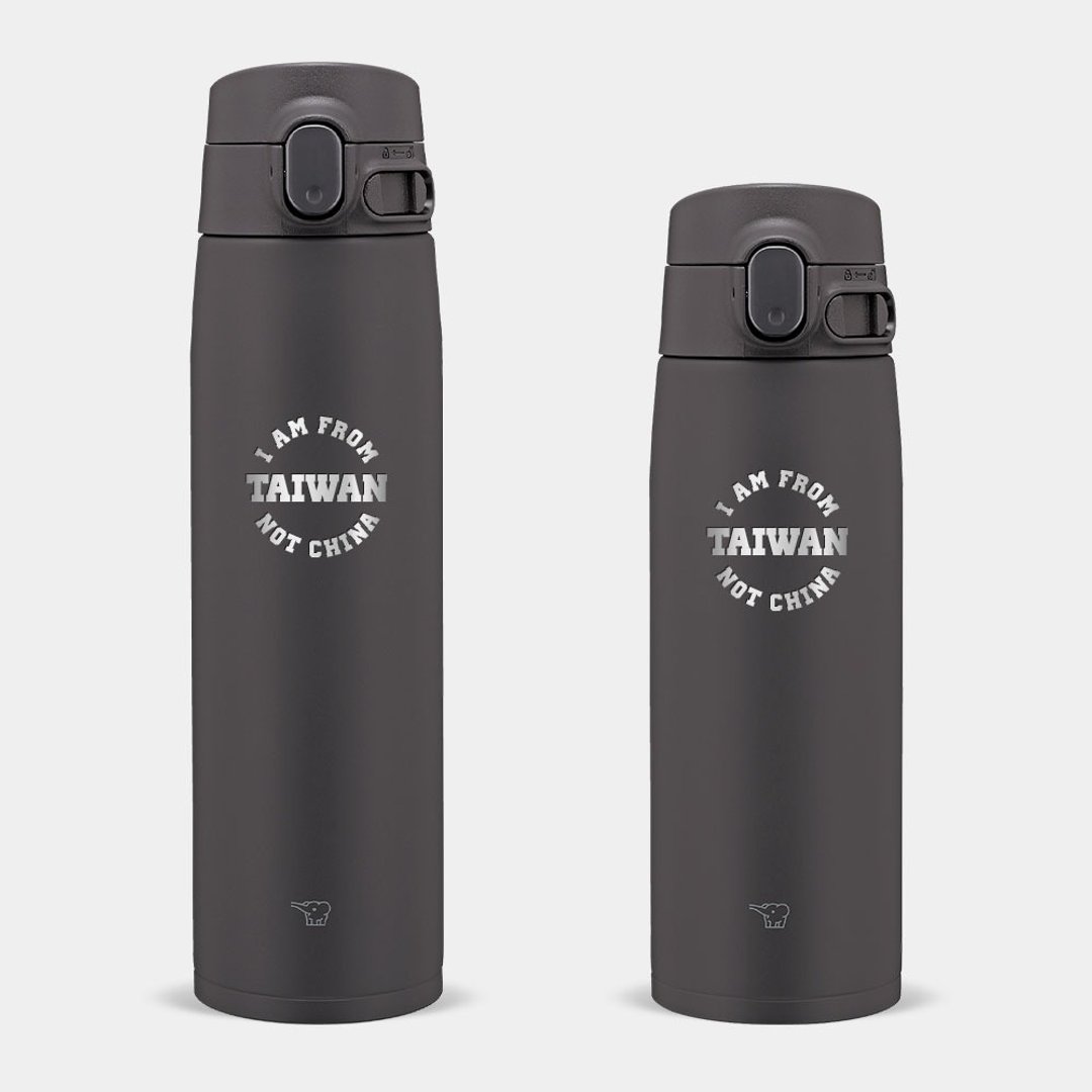 【雷射雕刻】I'm from Taiwan 象印 600/720ML 弹盖式保温瓶 257 - 保温瓶/保温杯 - 不锈钢 黑色