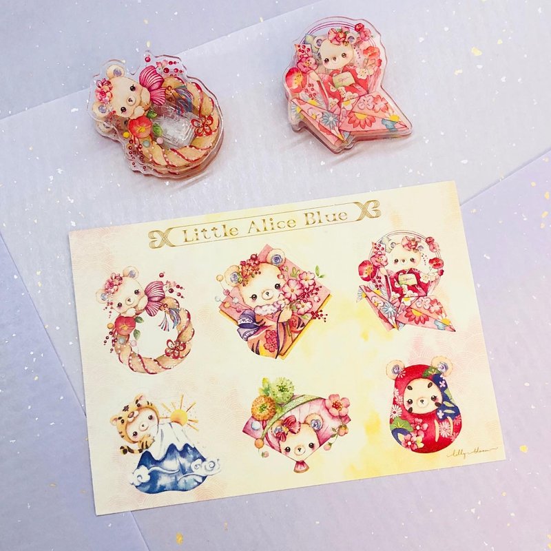 Little Alice Blue 日本新年幸福贴纸 - 贴纸 - 纸 多色