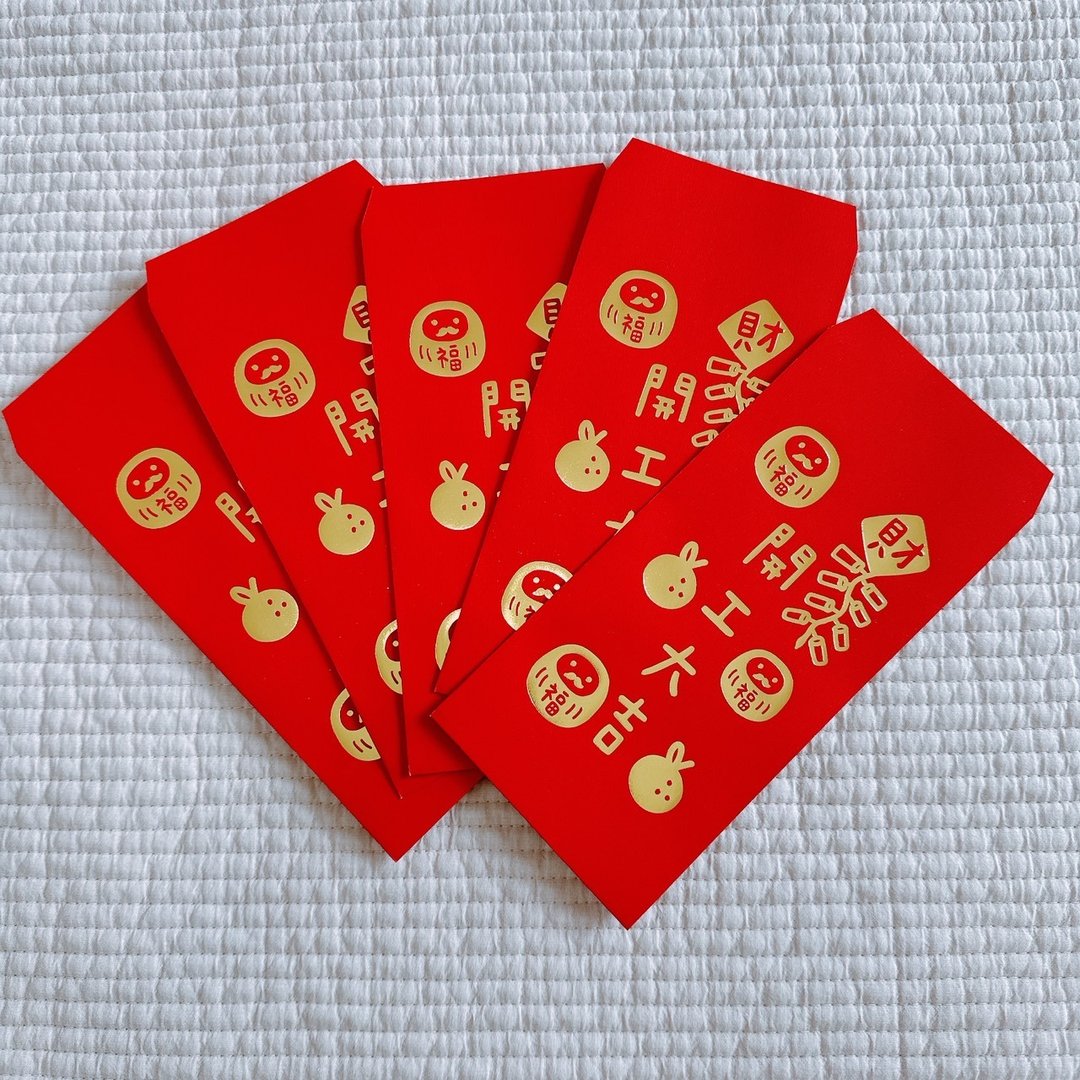 烫金红包袋 开工大吉 一张10元 - 红包/春联 - 纸 红色