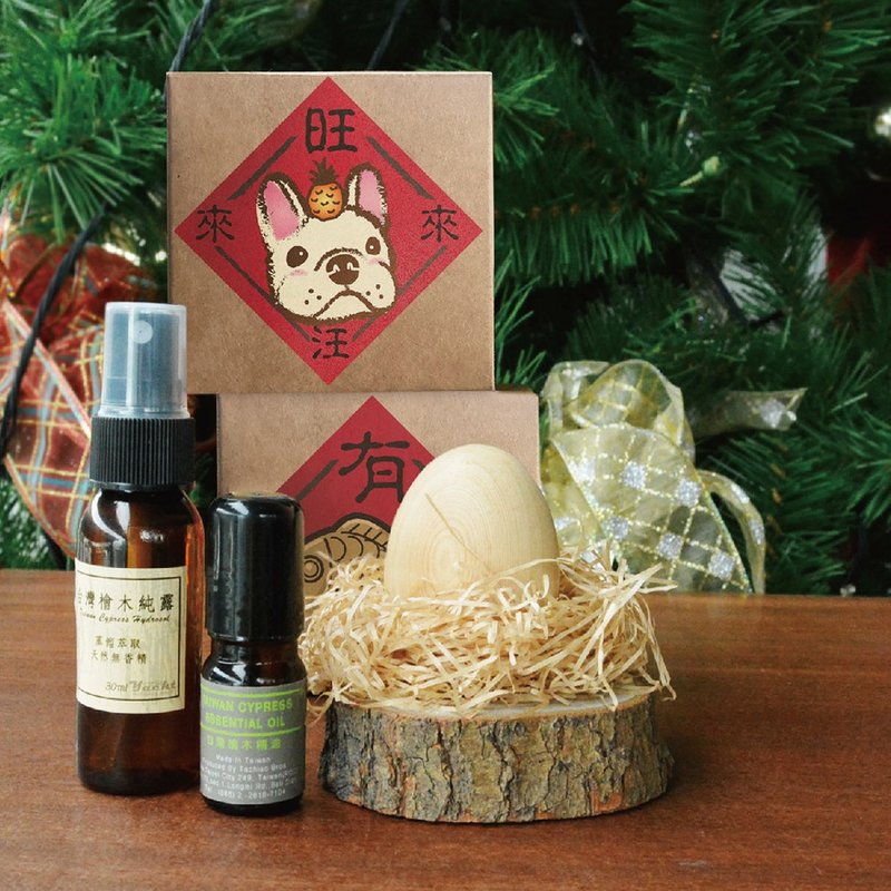 台桧扩香蛋+精油.纯露组合 - 香薰/精油/线香 - 木头 咖啡色