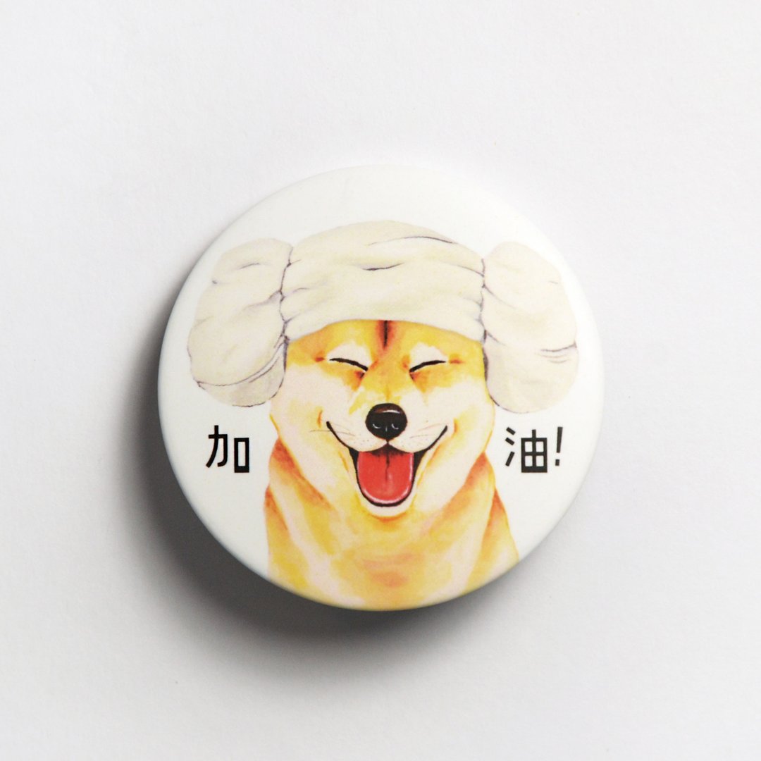磁铁胸章徽章-柴犬为你加油 - 徽章/别针 - 其他金属 白色