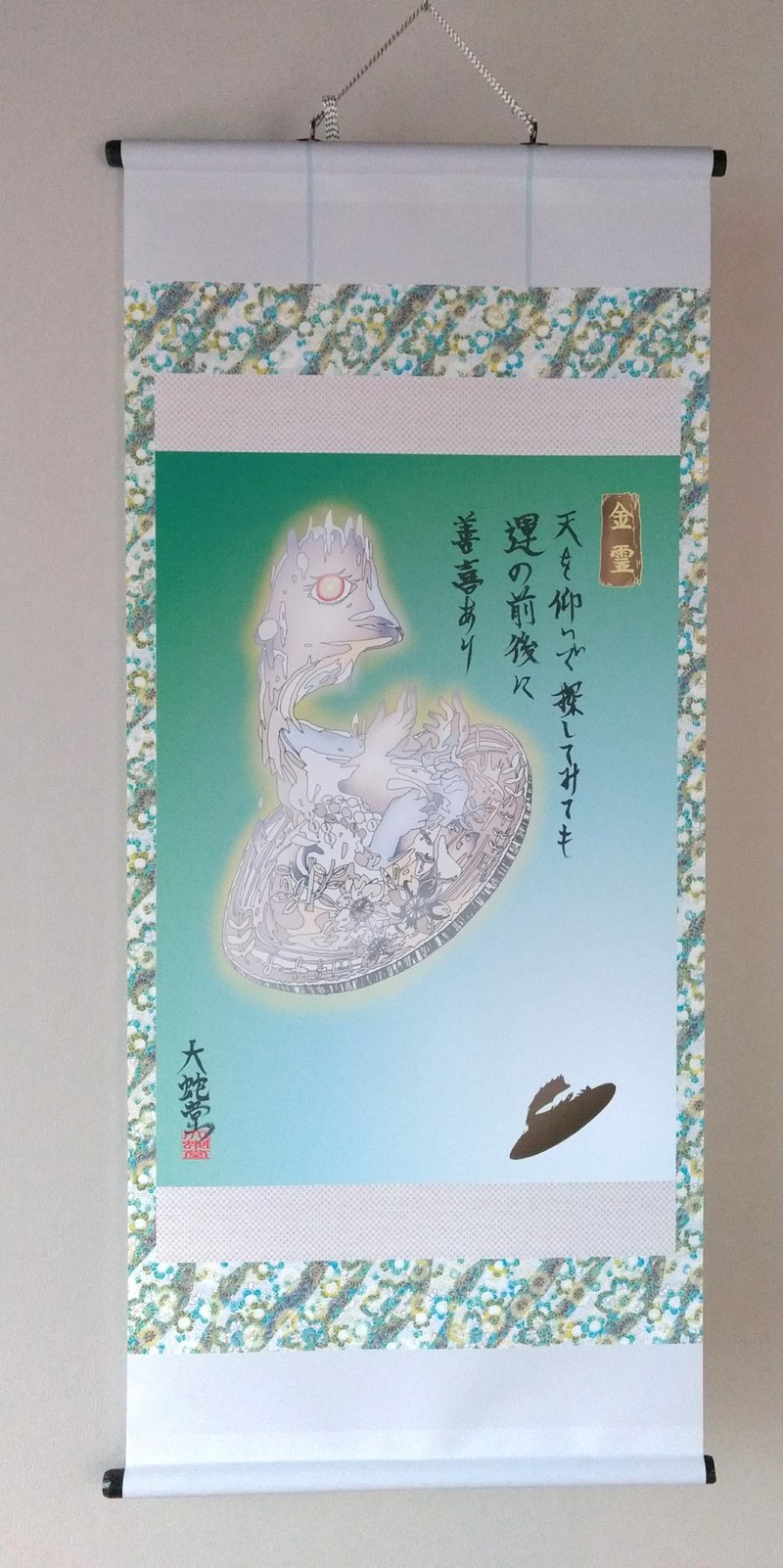 Japanese traditional monster hunging scroll  KANEDAMA(money ghost) - 海报/装饰画/版画 - 聚酯纤维 