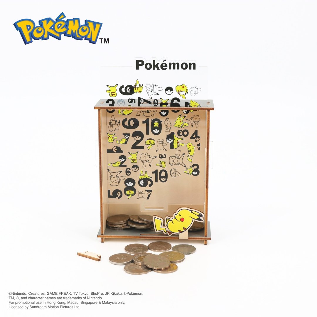 Pokémon 存钱箱 宝可梦  存钱筒 皮卡丘 - 储蓄罐 - 木头 灰色