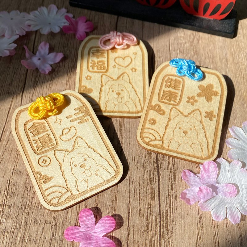 喜乐蒂 牧羊犬木御守 金运 健康 幸福 - 吊饰 - 木头 多色