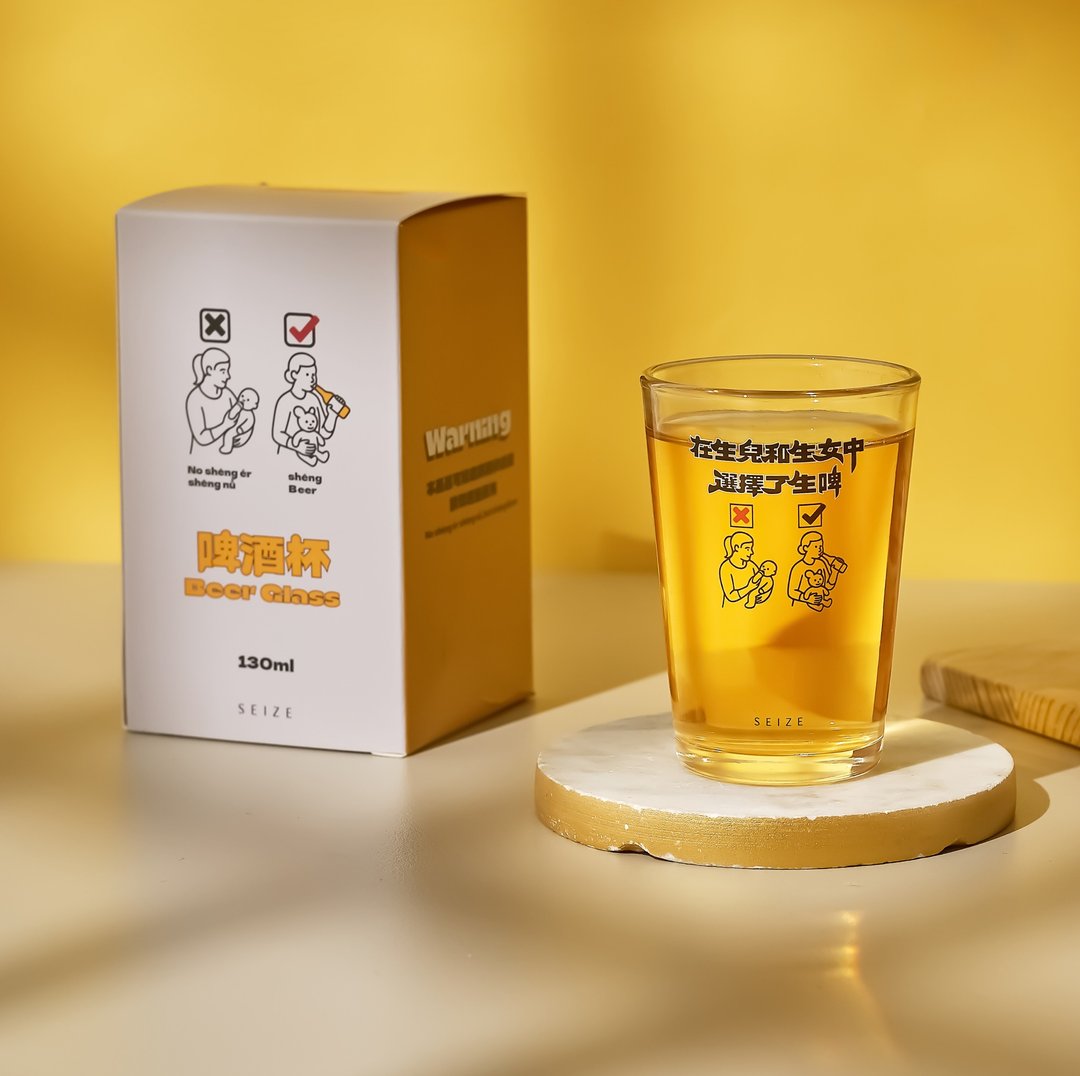 SEIZE 生儿生女生啤杯 - 酒杯/酒器 - 玻璃 