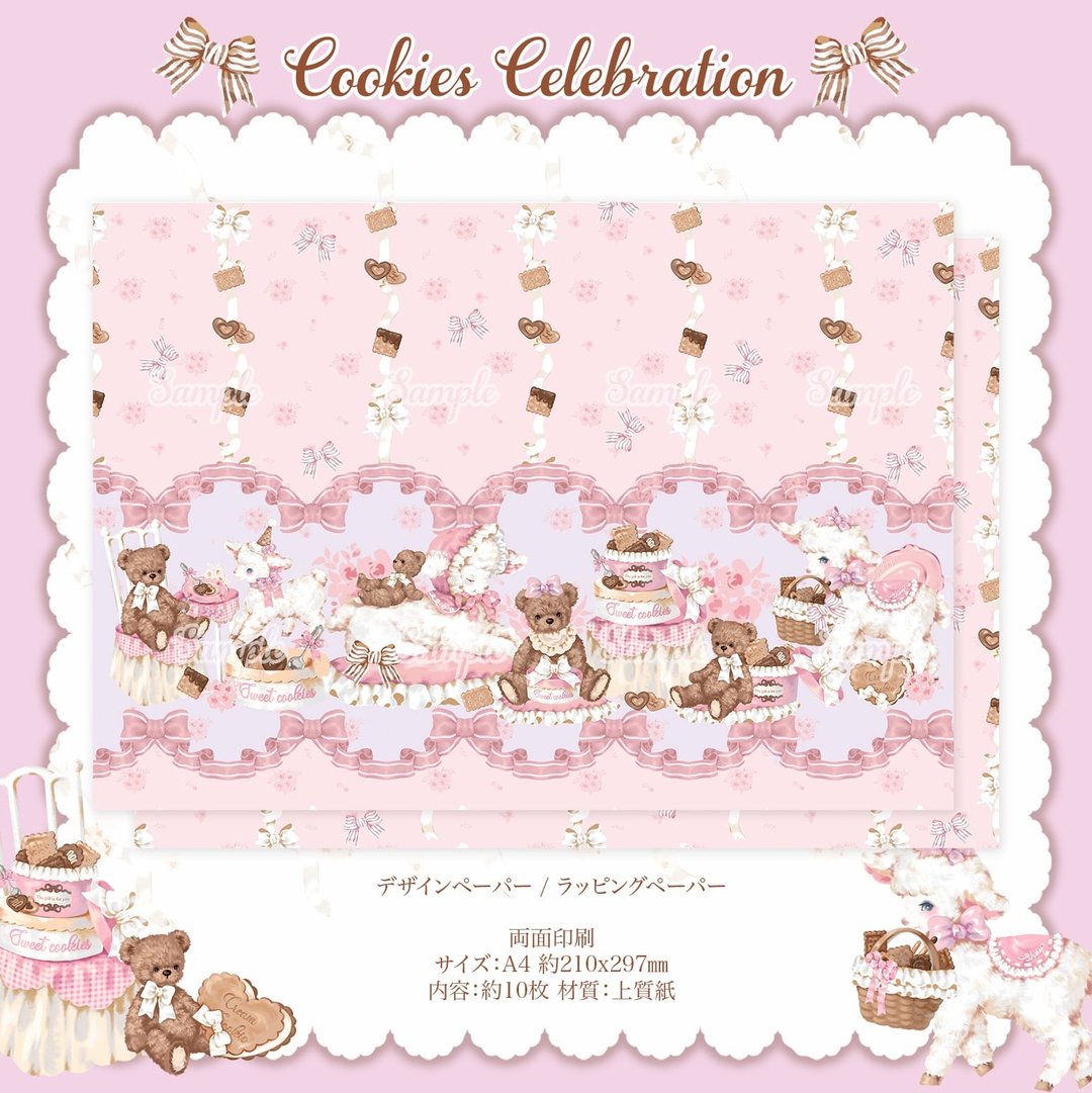 Cherish365【Cookies Celebration B】A4 设计纸 / 包装纸 10张 CHO368 - 其他 - 纸 粉红色