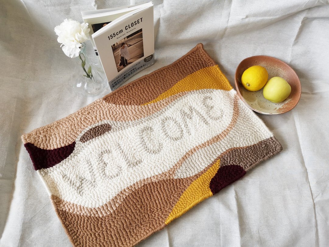 Reversible Punch Needle Rug - The Warm Welcome - 地垫/地毯 - 绣线 多色
