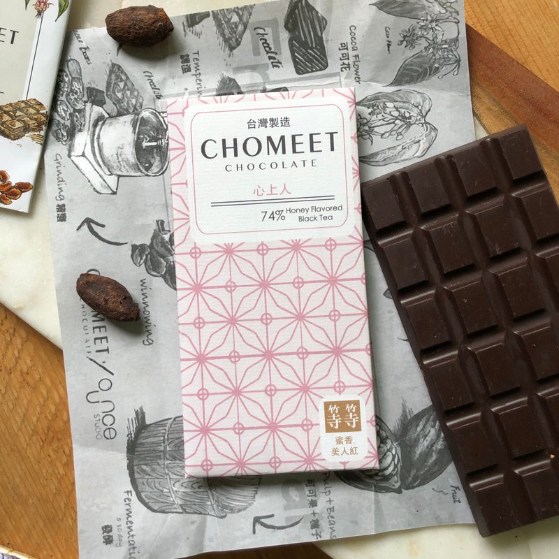 74%心上人巧克力 - 蜜香美人红风味 - 巧克力 - 其他材质 金色