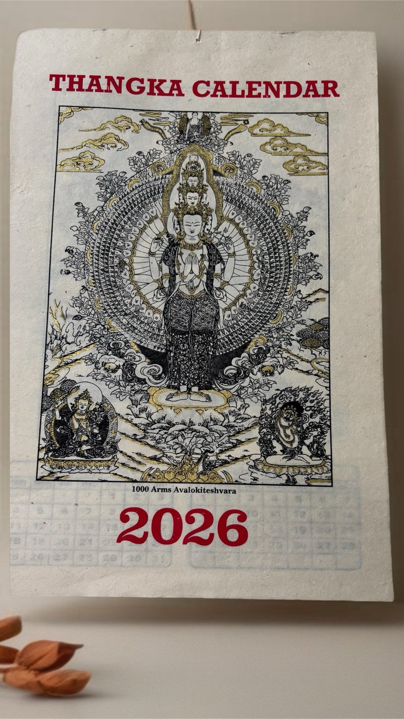 2026年月历/尼泊尔纸制/手工制/千手观音 - 年历/台历 - 纸 卡其色