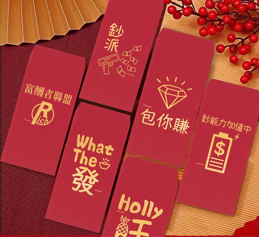 龙年红包春联 利是封 富酬者联盟 WHAT The 发 wtf 创意 - 红包/春联 - 纸 红色