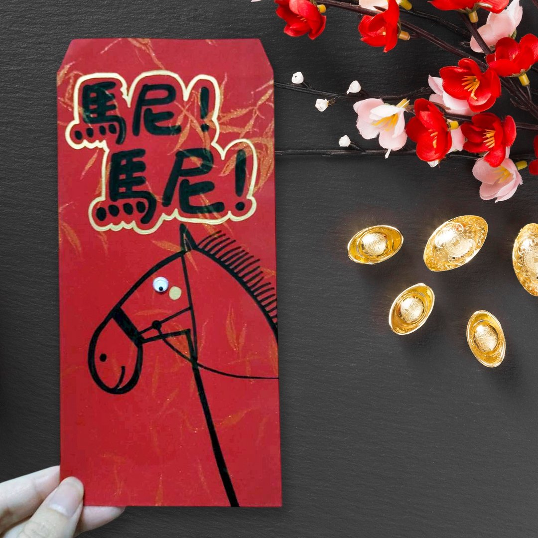 立体插画 手绘红包袋 质感红包袋 马年春联 新年小物 创意红包袋 - 红包/春联 - 纸 红色
