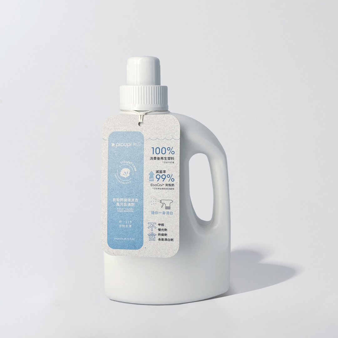 贝壳钙循环洗衣万污去渍剂/850ml - 衣物清洁 - 环保材料 