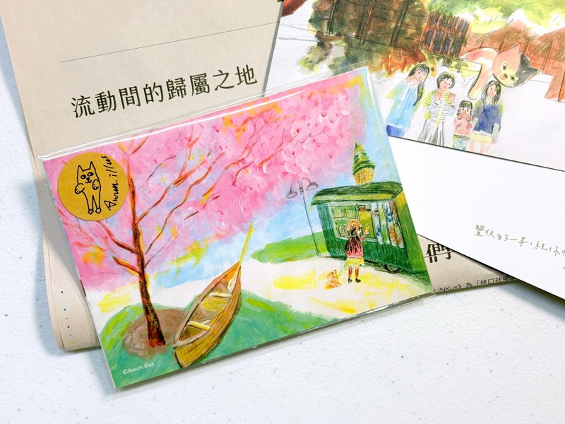 祝福插画明信片套组 - 卡片/明信片 - 纸 