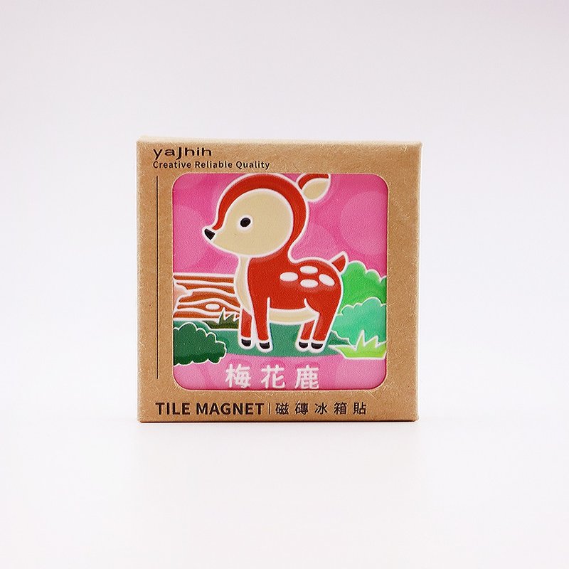 【磁砖冰箱贴Tiles Magnet】台湾文化 梅花鹿 动物 保育 送礼首选 - 冰箱贴/磁贴 - 其他材质 卡其色
