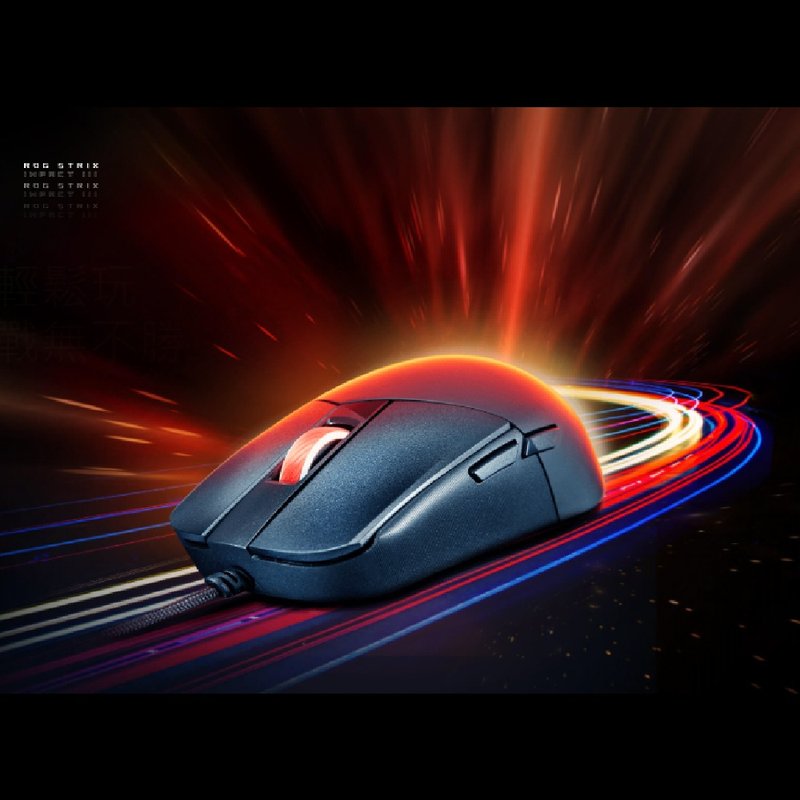 ASUS 华硕 ROG Strix Impact III 电竞鼠标 - 电脑配件 - 塑料 黑色