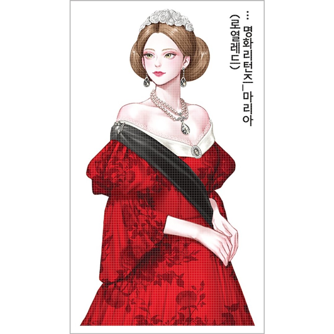 Maria - 画作女孩系列 (3色) 贴纸 (honne market) blackraccoon - 贴纸 - 纸 多色