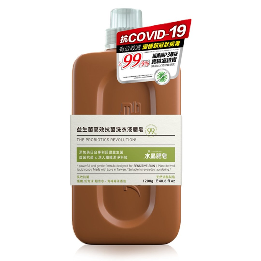 益菌の革命 益生菌高效抗菌洗衣液体皂 1200g/瓶 青柠绿茶 - 衣物清洁 - 其他材质 多色