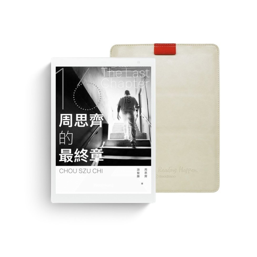 年度店长-周思齐系列 10.3寸 mooInk Pro 2 (含皮套-白 and 选书) - 数码小物 - 其他材质 白色