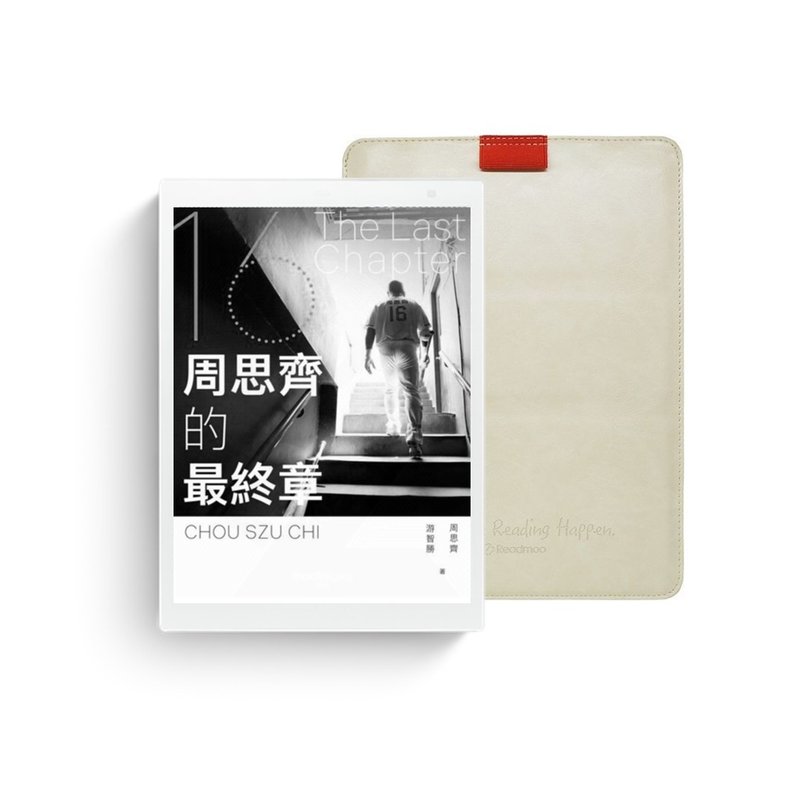 年度店长-周思齐系列 10.3寸 mooInk Pro 2 (含皮套-白 and 选书) - 数码小物 - 其他材质 白色