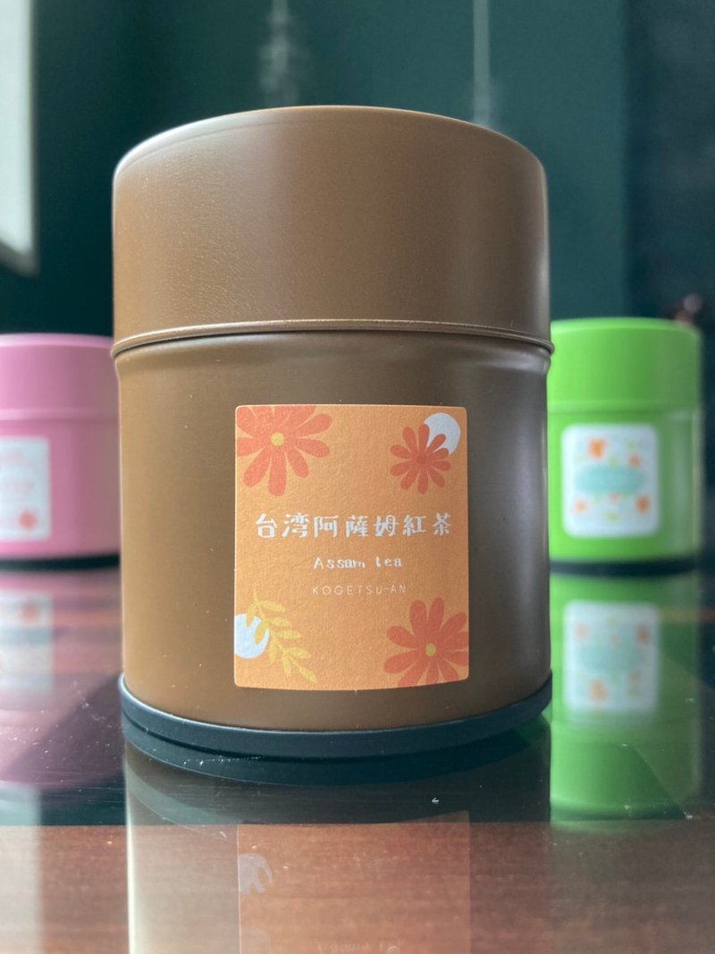 台湾阿薩姆紅茶/茶缶 - 茶 - 其他材质 