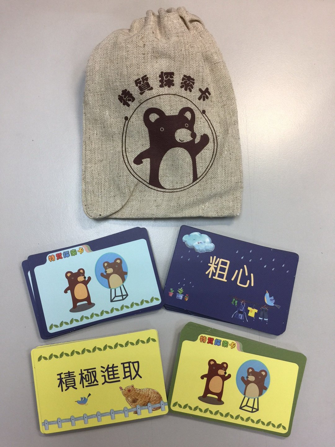 【桌游系列】特质探索卡 - 其他 - 纸 
