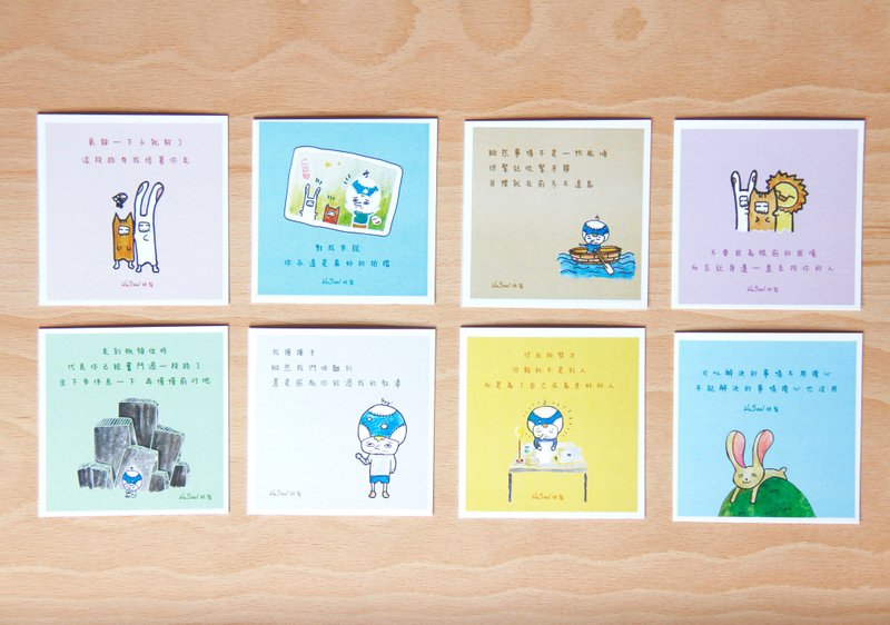小小心意 心意卡 语录 小卡 (一套八款套装) - 卡片/明信片 - 纸 多色