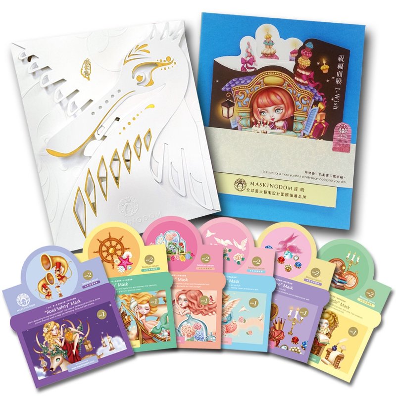 【定制化】I WISH面膜 | 结婚礼物 姊妹回礼 婚礼小物  生日礼物 - 面膜/冻膜 - 浓缩/萃取物 