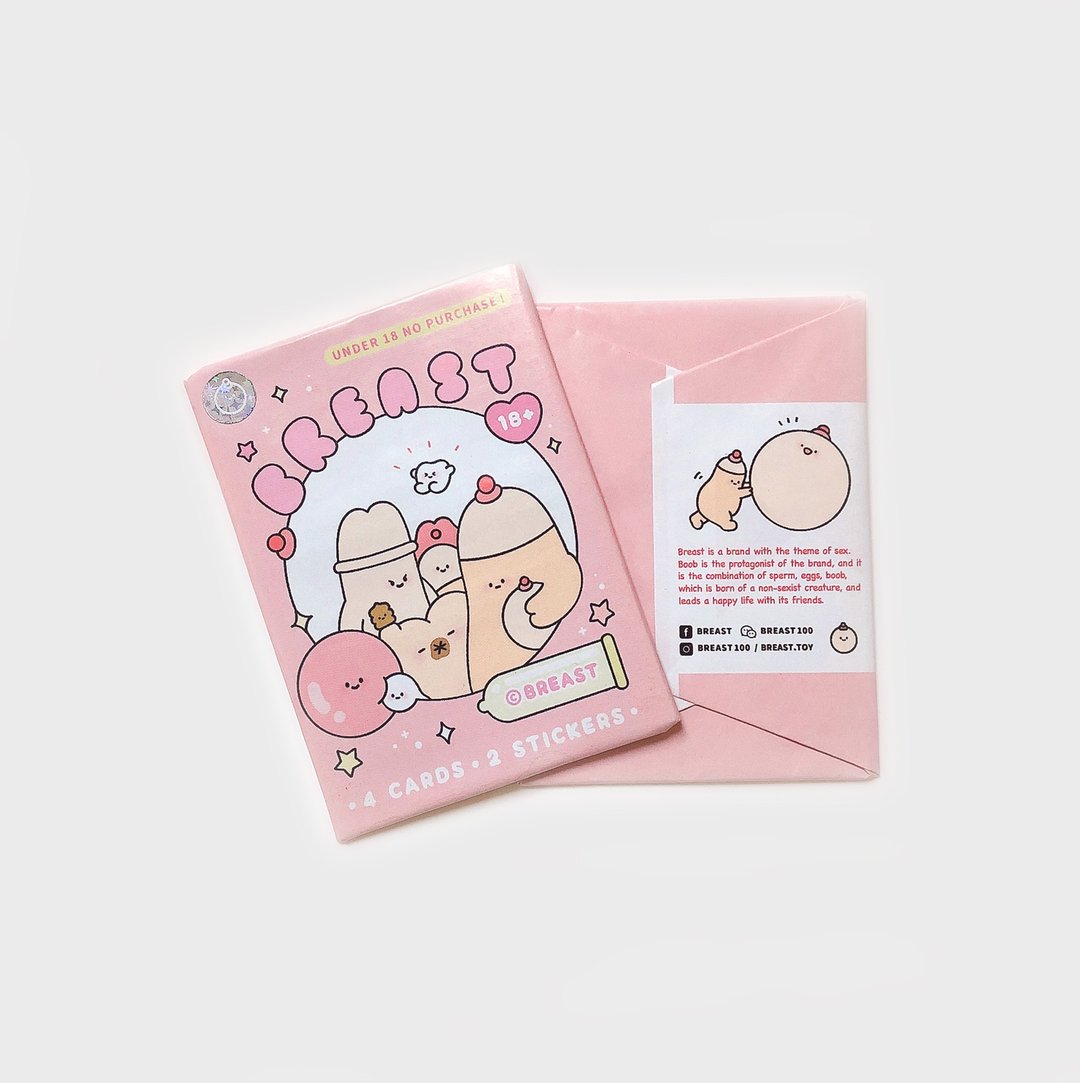 BREAST CARD - 卡片/明信片 - 纸 多色